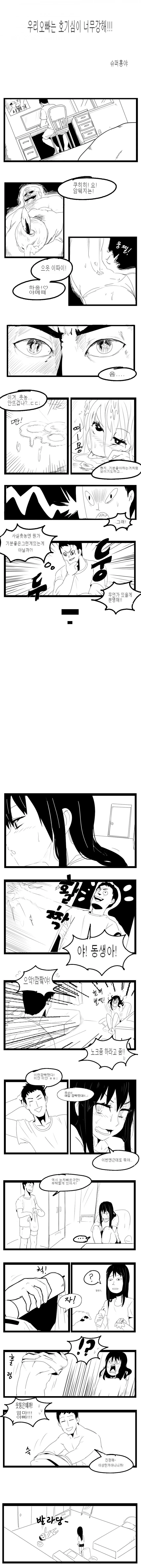 칼싸움하는 남자들.jpg 대표 이미지