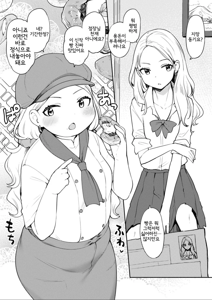 manga_220017_008.webp