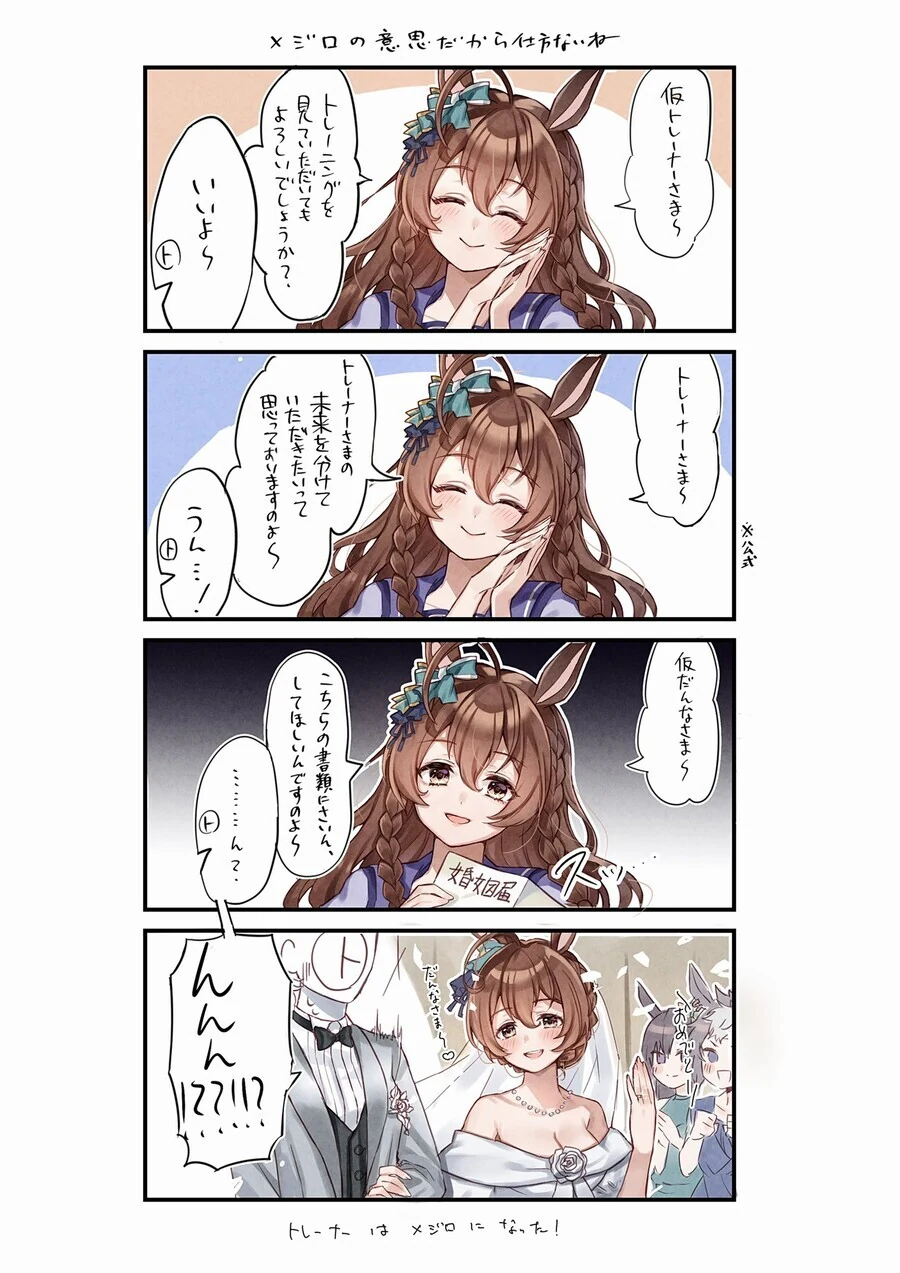 부녀자 괴롭히는 일진녀들 manga 대표 이미지