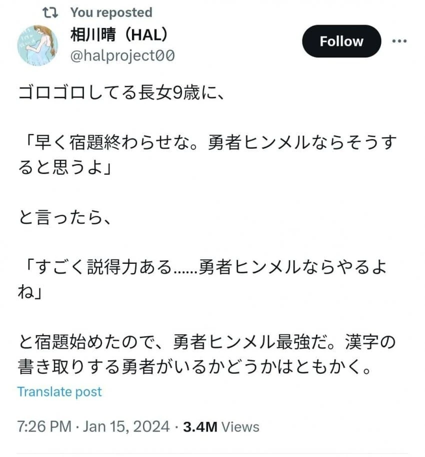 원피스) 그니까 이게 지구로 치면 이거라고? 대표 이미지