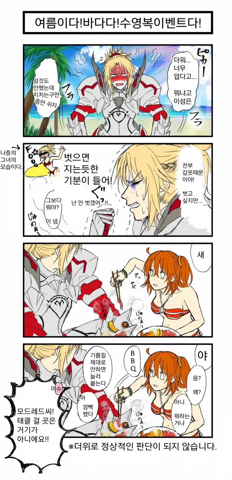 ㅇㅁ 에이프런 유부녀 ㅇㄷ이에 치이는.manhwa 대표 이미지