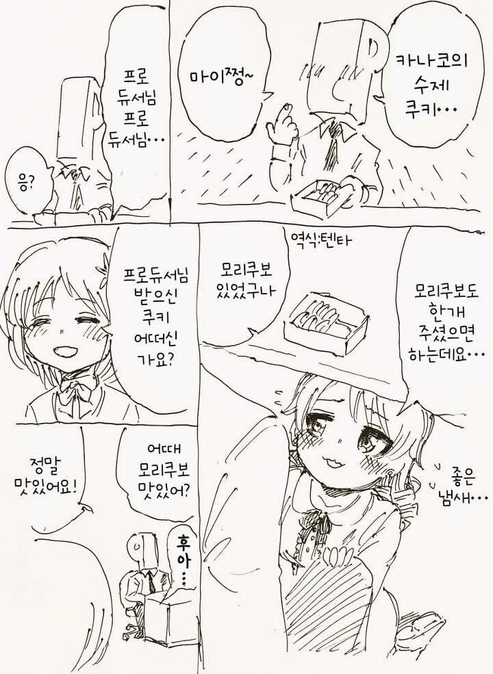원피스) 2부에서 나미가 보여준 의외의 모습 대표 이미지