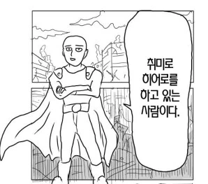 사펑) 도둑 맞은 가난 대표 이미지