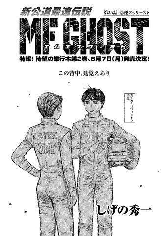 ㅂㅊ 캐릭터에 절대 하면 안되는 것 Manga 대표 이미지