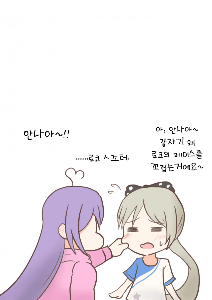 manga_2572695_004.webp