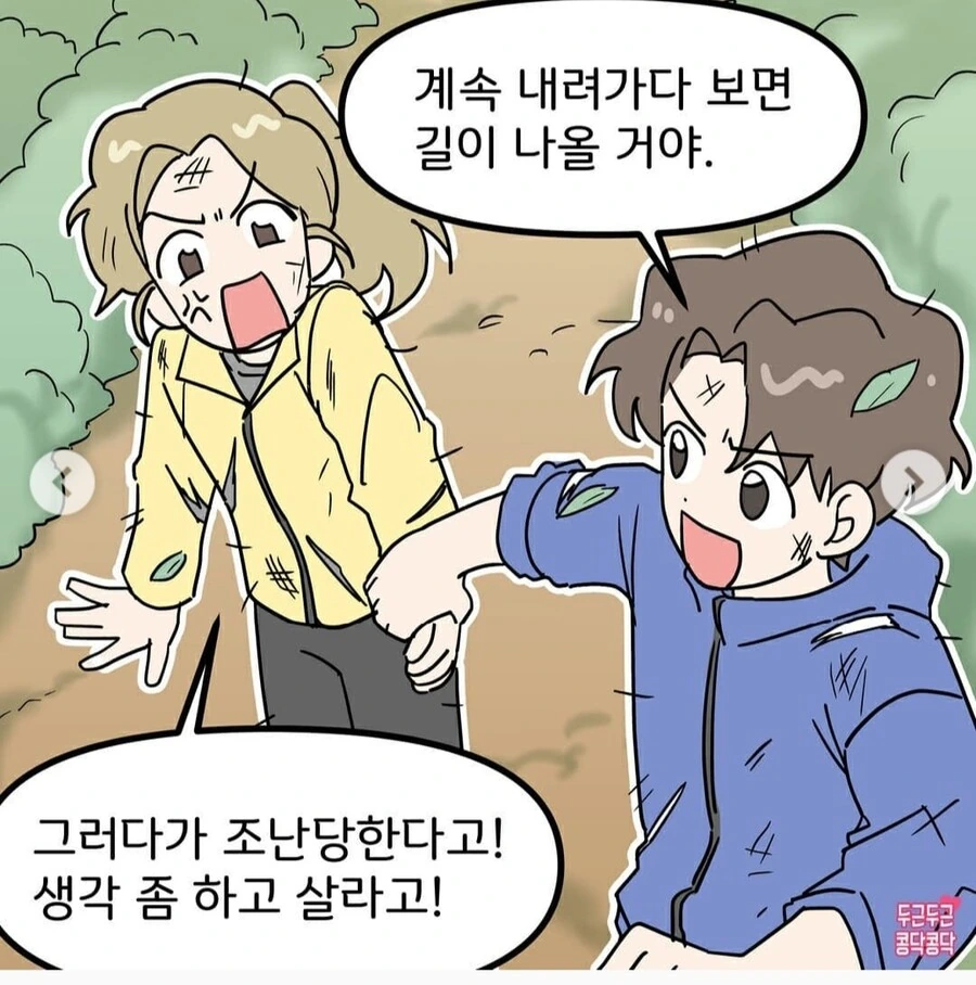 manga_2581458_004.webp