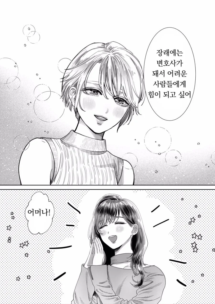 manga_2601479_002.webp