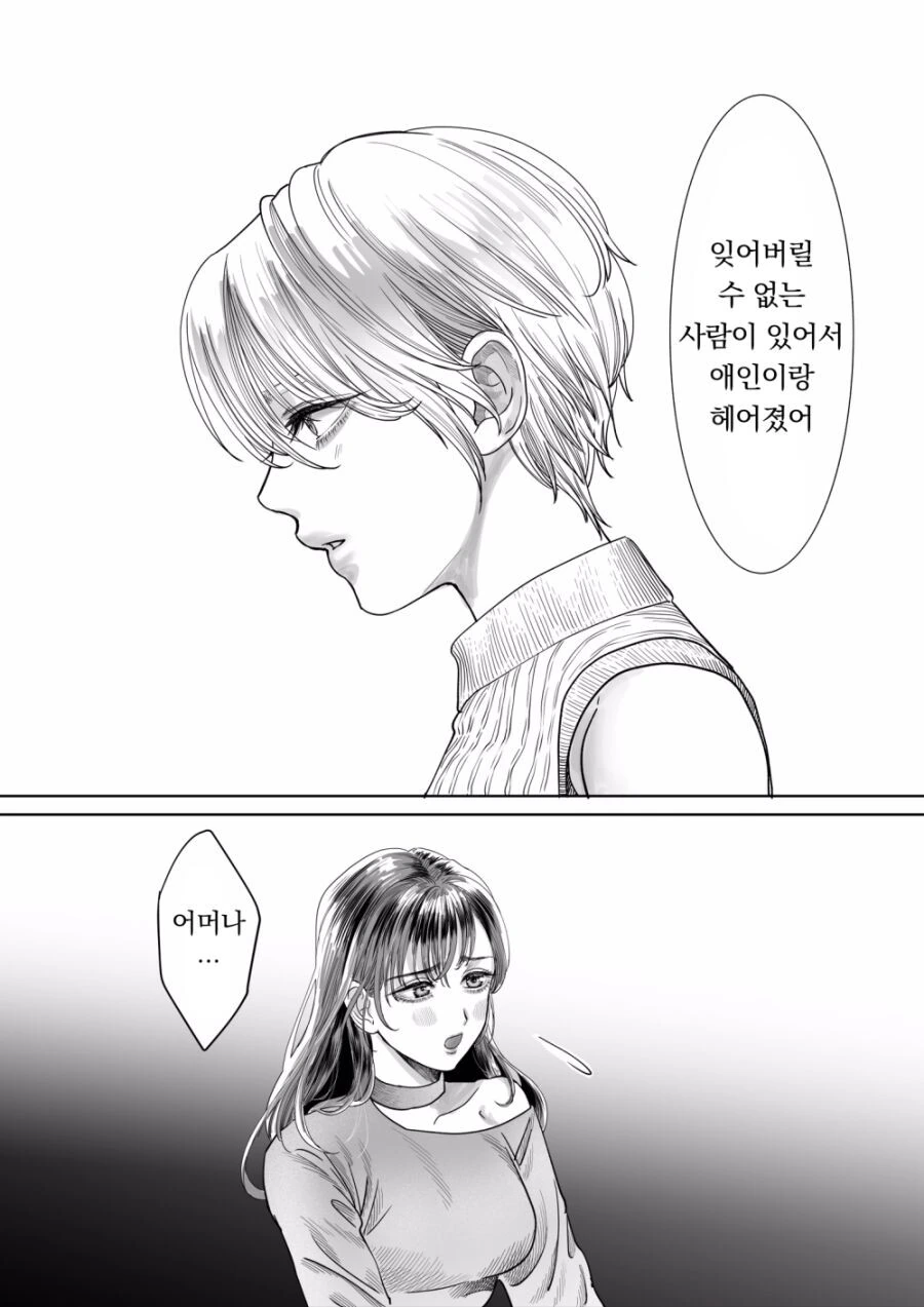 manga_2601479_003.webp