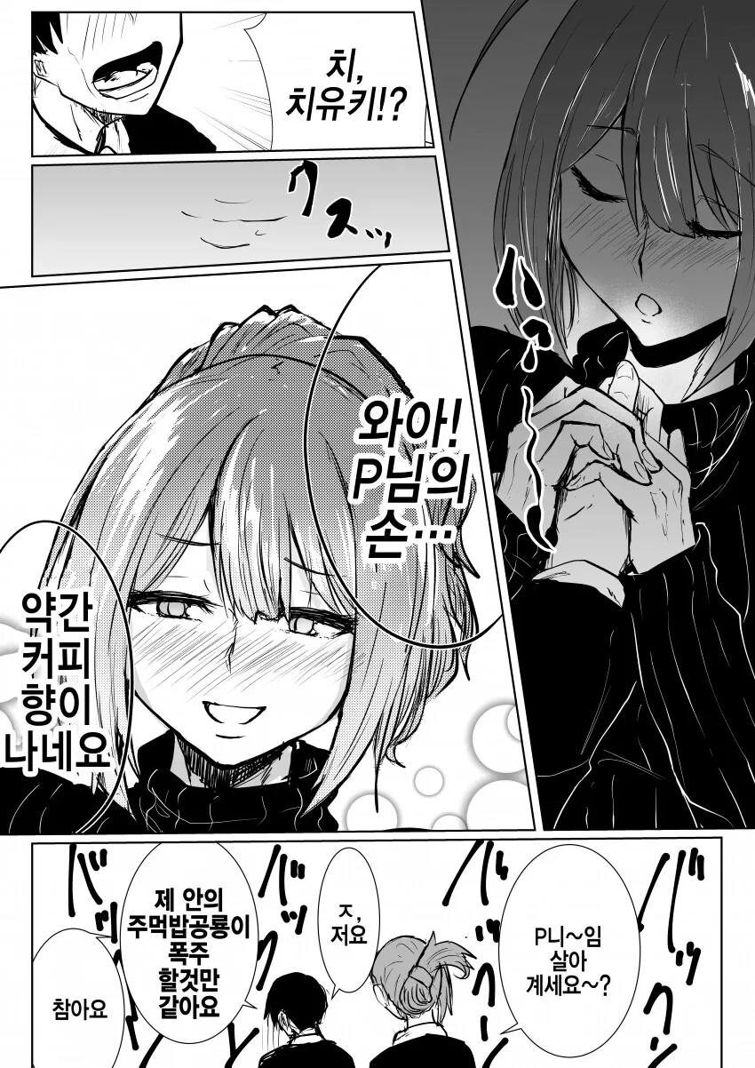 manga_2603770_002.webp
