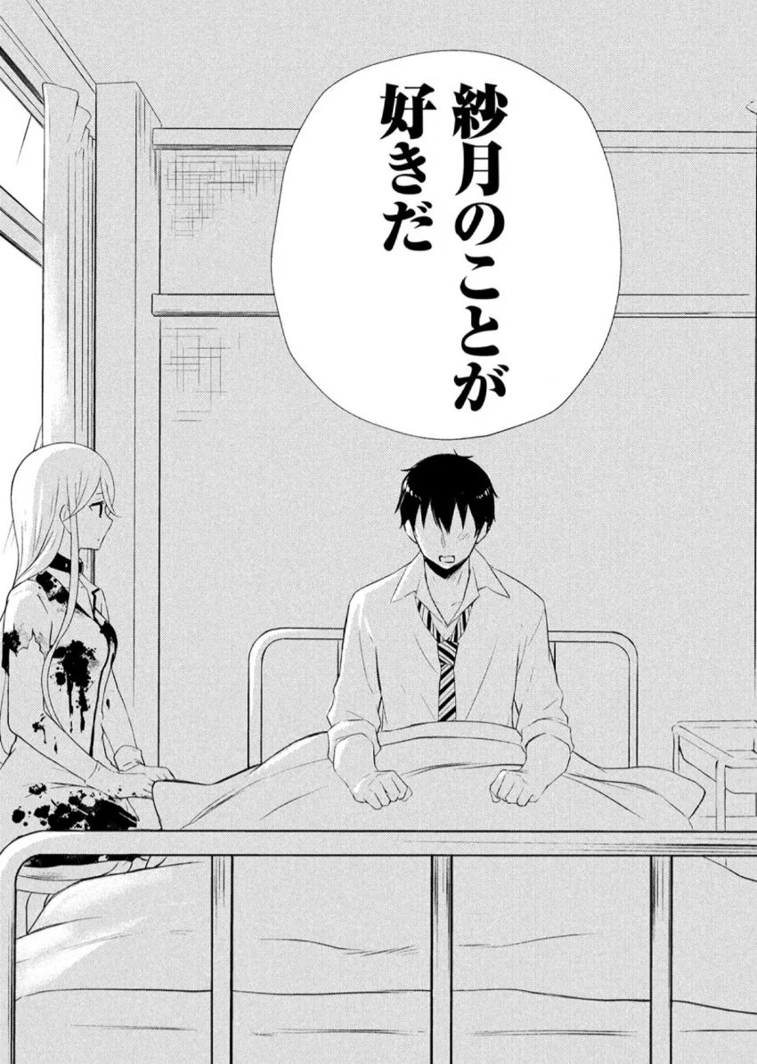 술에 취한 올가의 칩을 노리는.manhwa 대표 이미지