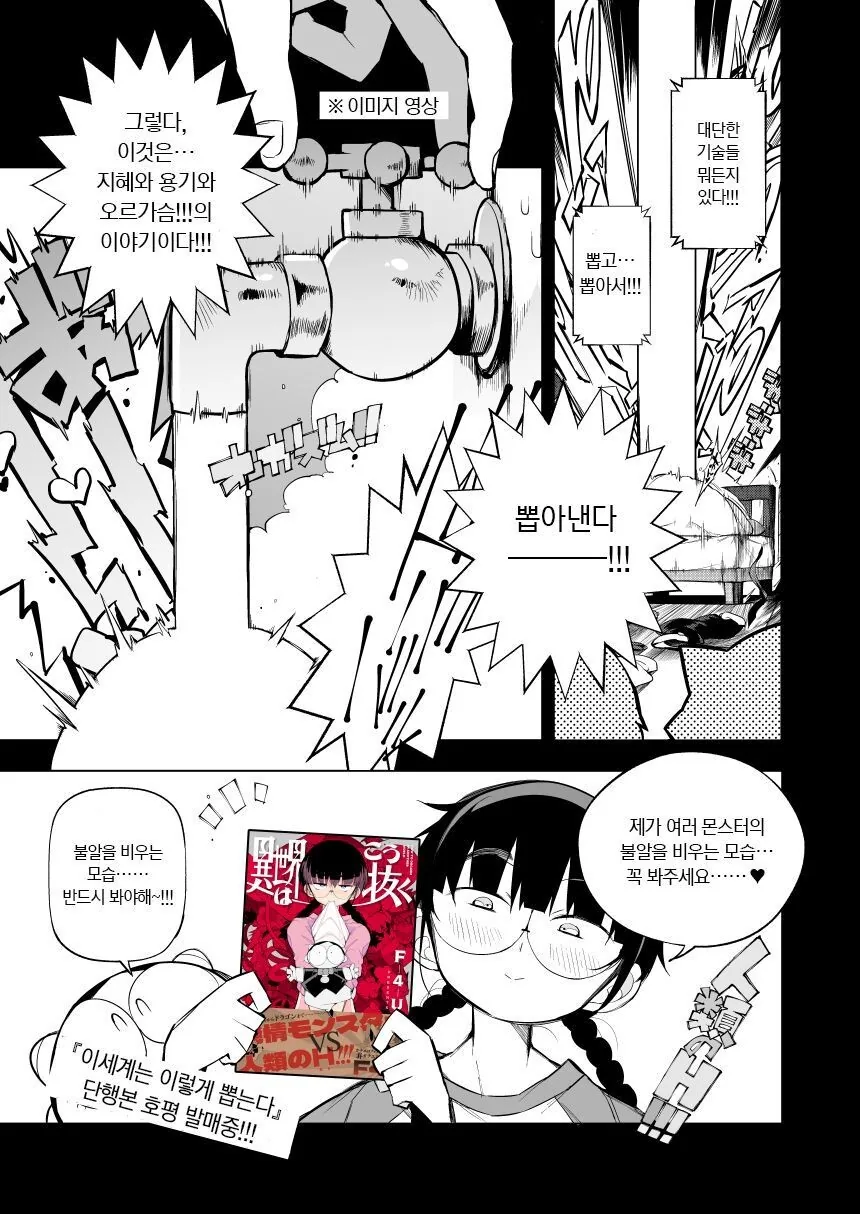manga_2734856_003.webp