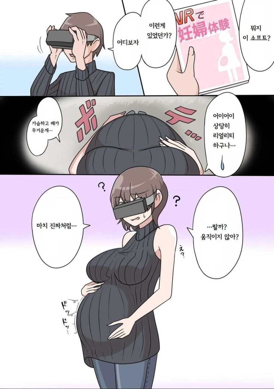 포켓몬) 포코피아 메타몽 만화 대표 이미지