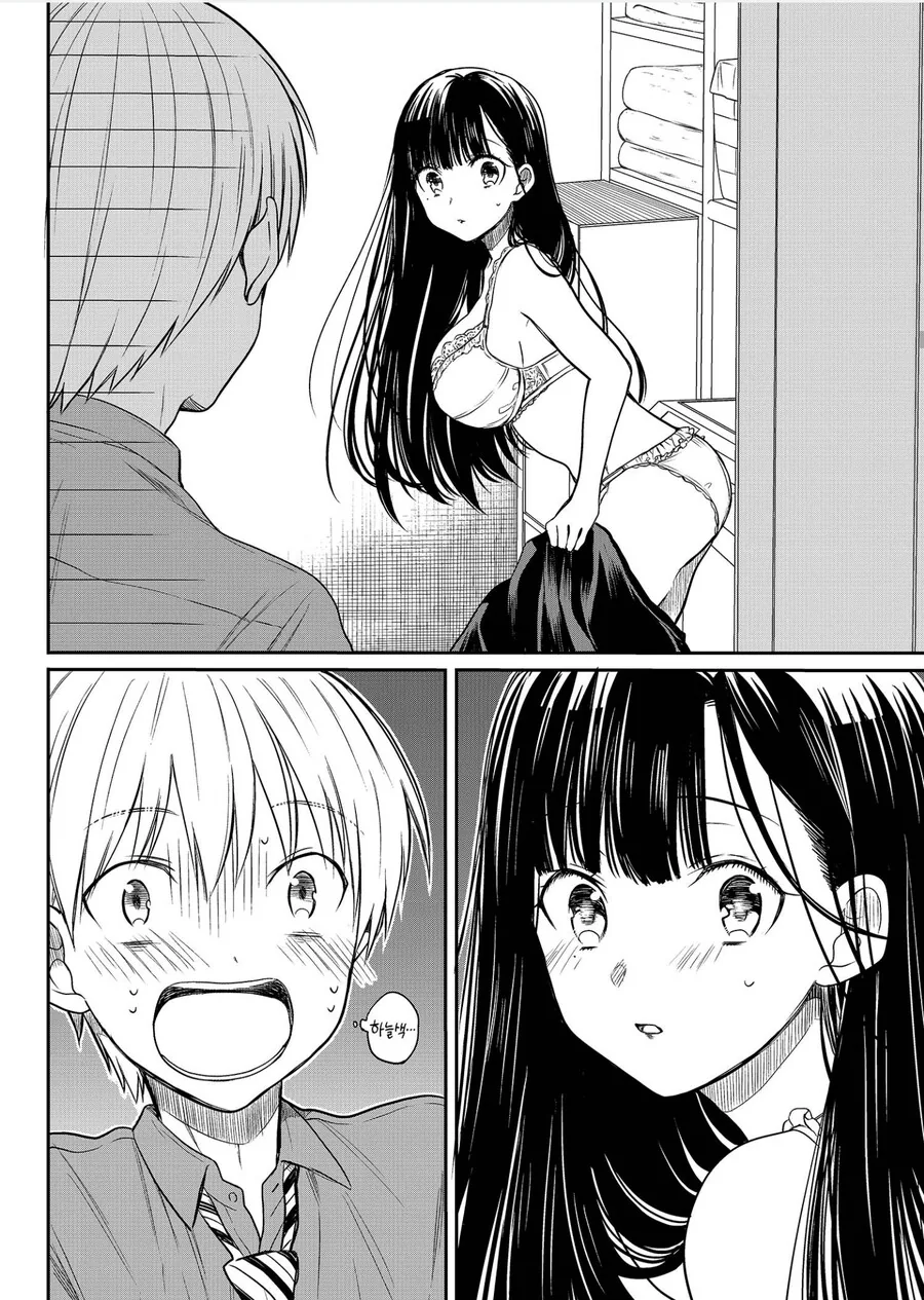 친구를 괴롭히는.manhwa 대표 이미지
