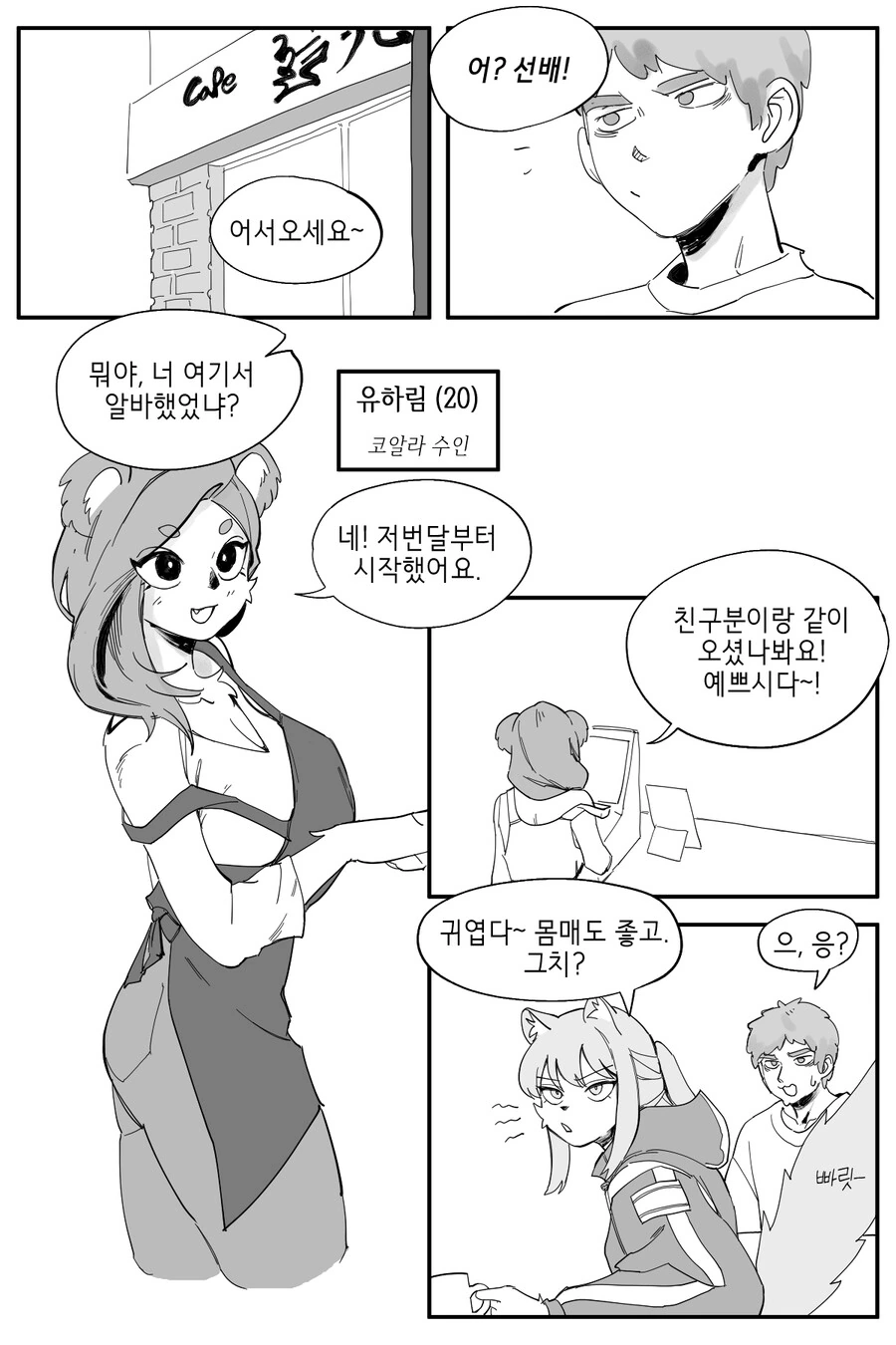 manga_2841841_034.webp