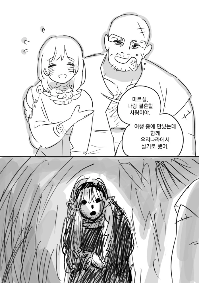 쇼타를 가두는 누나들.jpg 대표 이미지