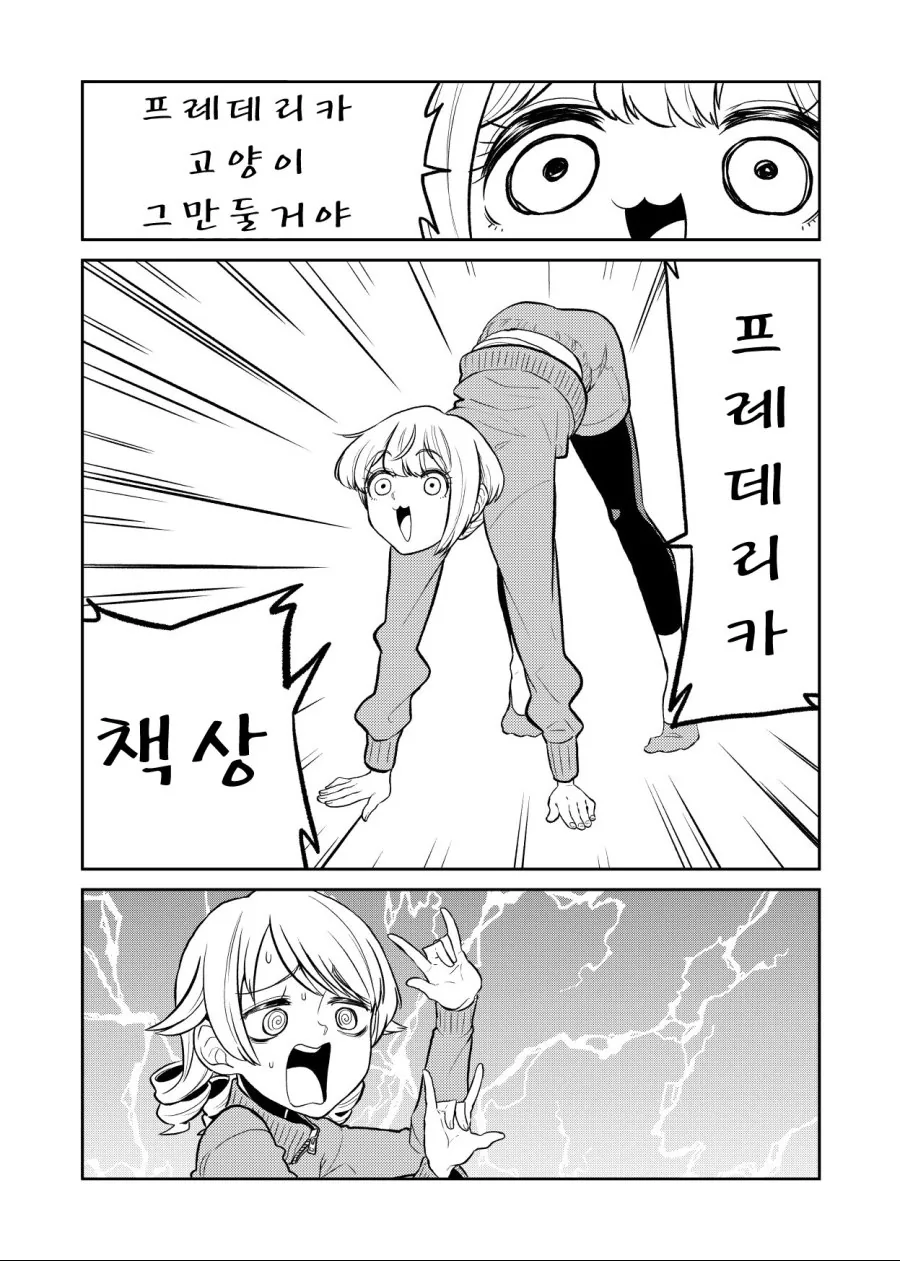 원피스) "엥?? 뭔 앵무새" 대표 이미지