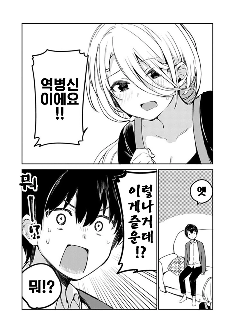 manga_2911781_002.webp