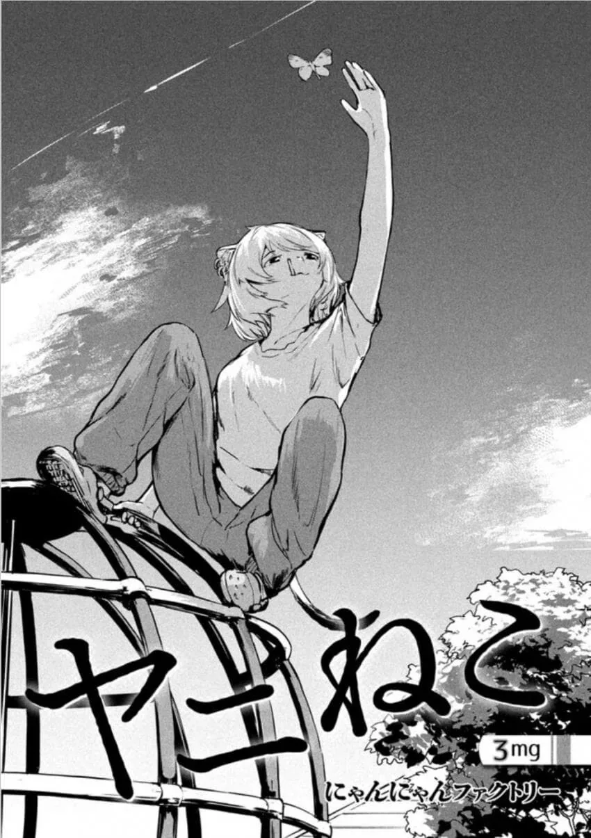 대학교에서 사귄 친구가 내 고딩시절 친구 좀 소개시켜 달라는 만와.manga 대표 이미지