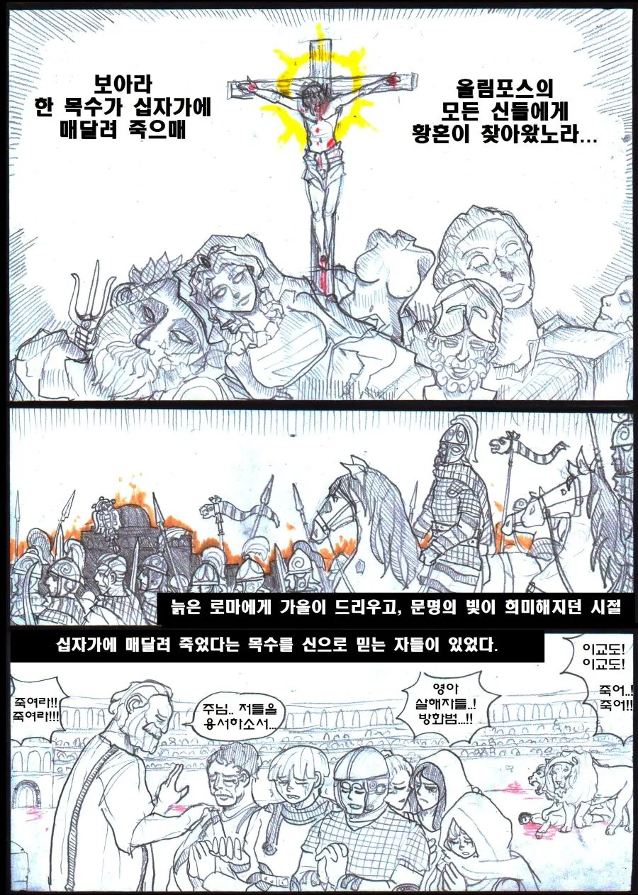 큐어 아르카나 디자인!!!! 대표 이미지