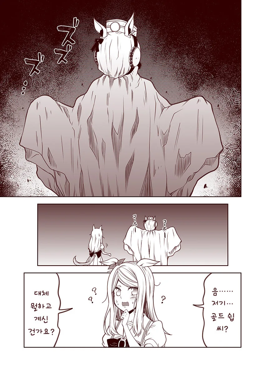 양심적 페도 기피자.manhwa 대표 이미지