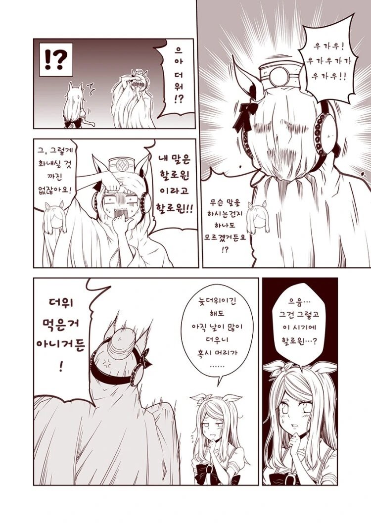 manga_3102658_002.webp