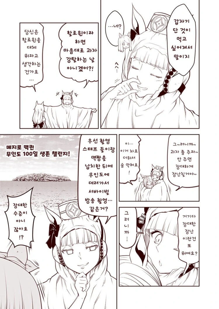 manga_3102658_003.webp