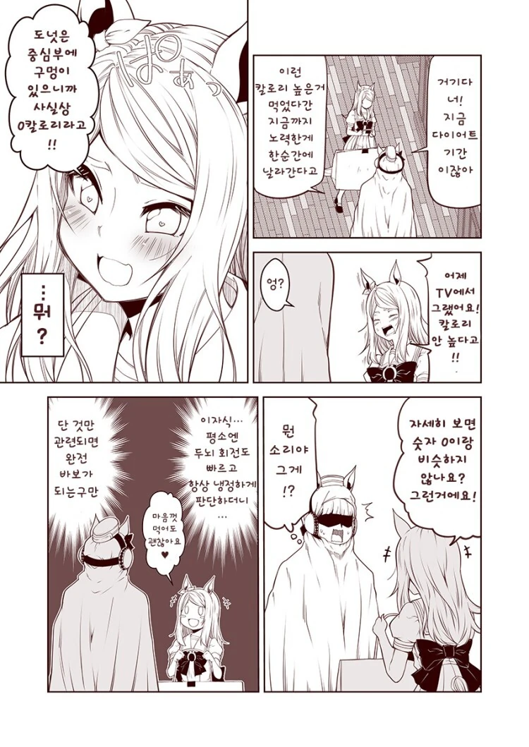 manga_3102658_005.webp