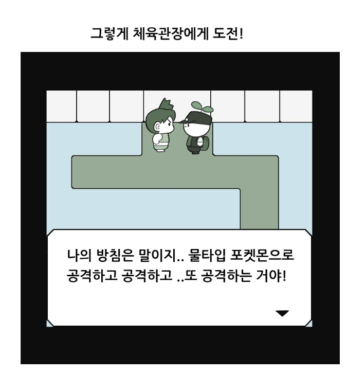 산에서 설녀 만나는 만화 대표 이미지