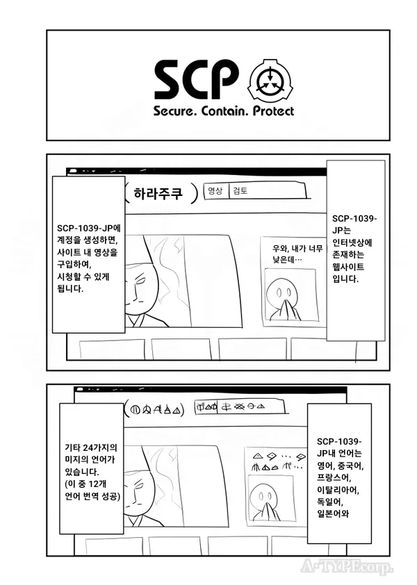 프리큐어)악어 VS 고양이.jpg 대표 이미지