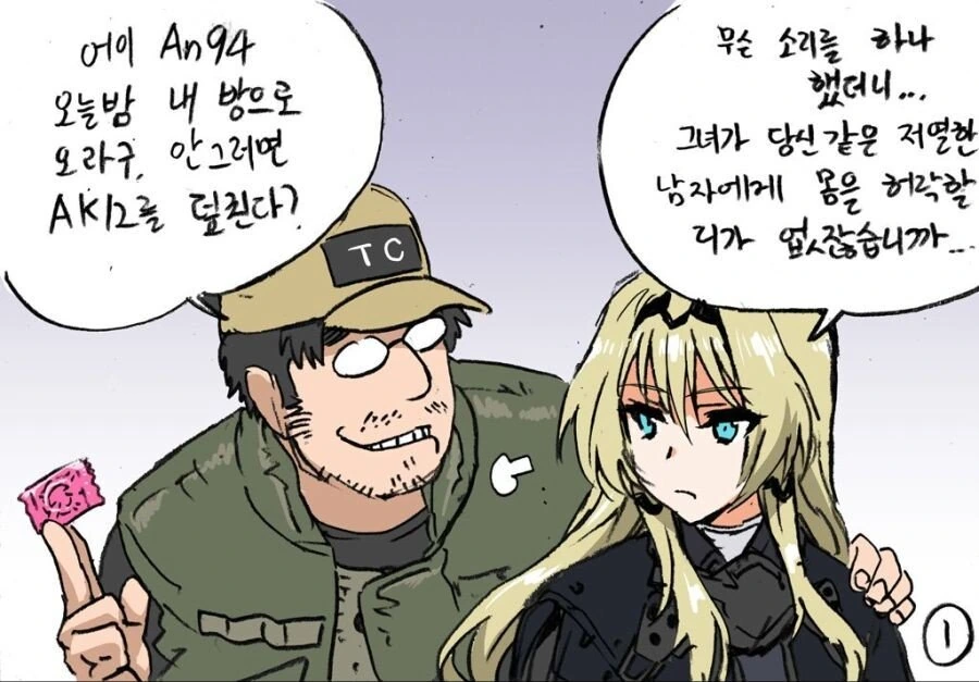 여장 쇼타 만화 그리는걸 아들에게 걸린 후 대처.jpg 대표 이미지