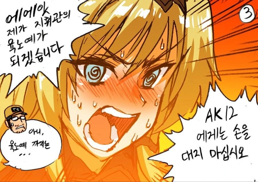 manga_3260429_003.webp