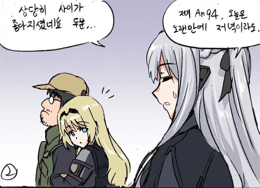 manga_3260429_006.webp