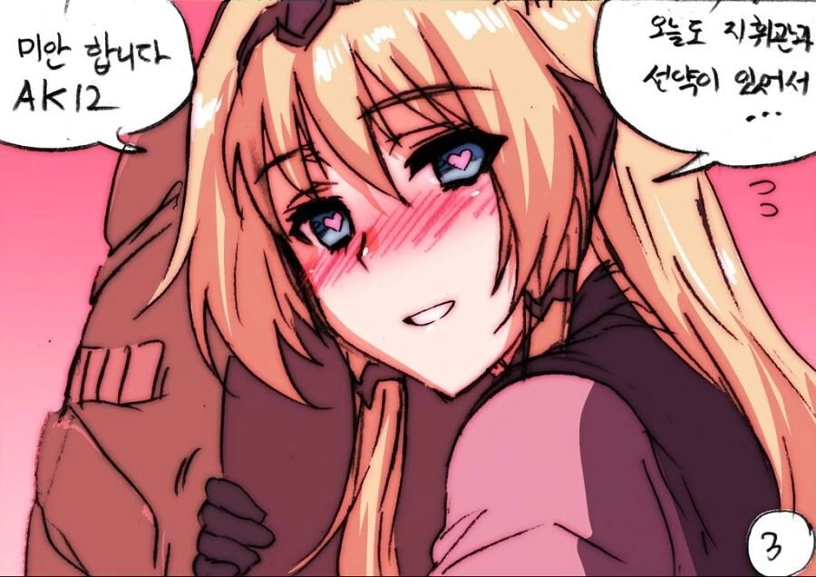 manga_3260429_007.webp