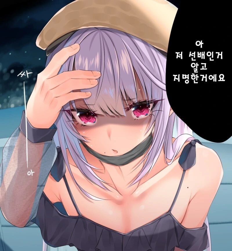 manga_3276090_002.webp