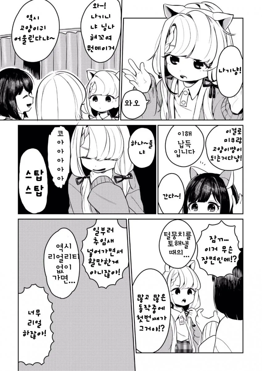 manga_3306800_002.webp