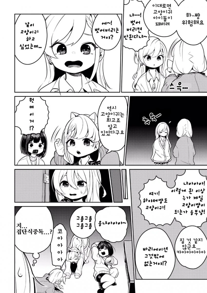 manga_3306800_003.webp