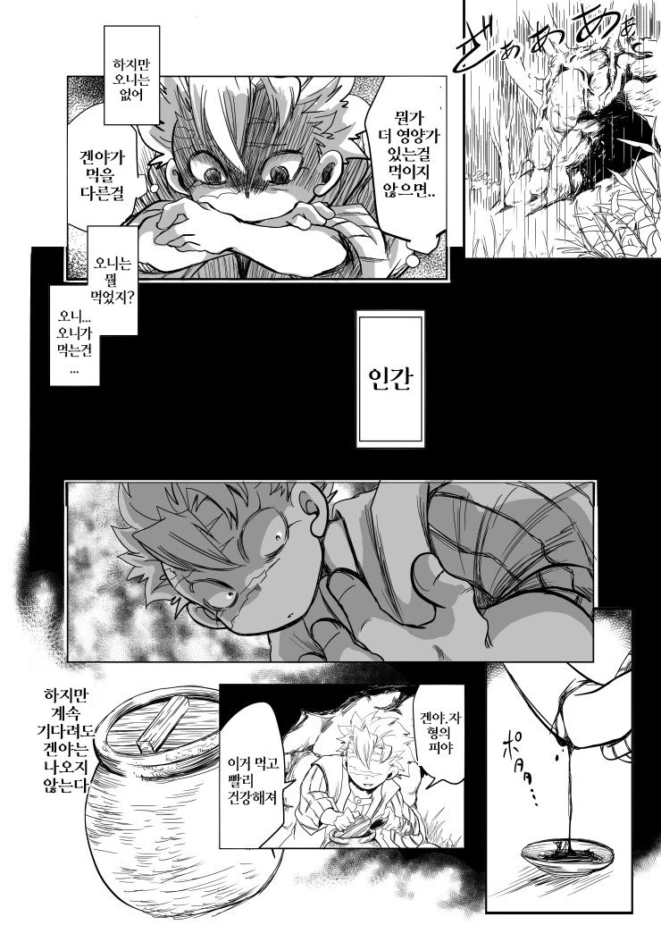 manga_3371185_003.webp