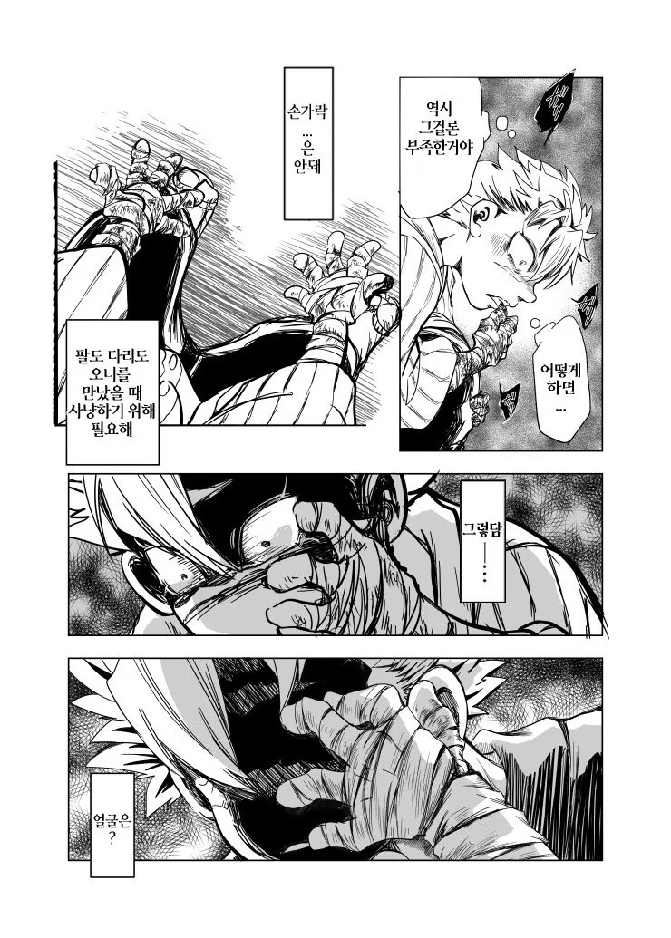 manga_3371185_004.webp