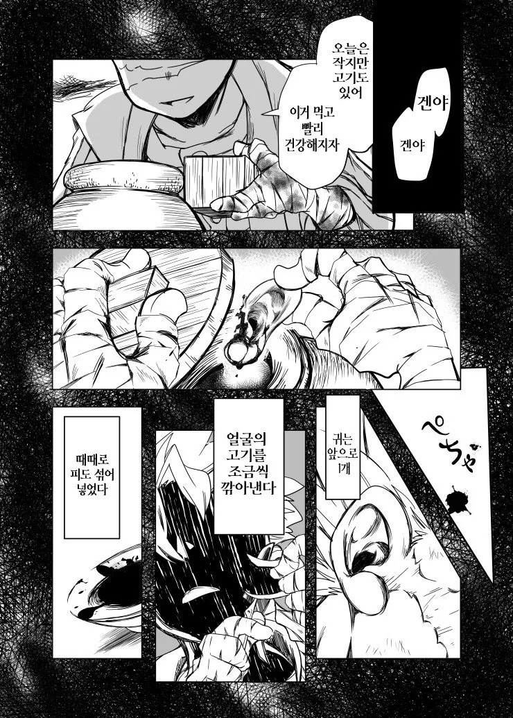 manga_3371185_005.webp