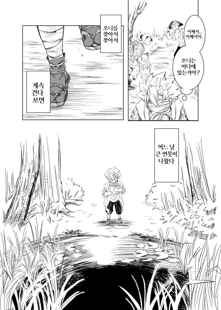 manga_3371185_007.webp