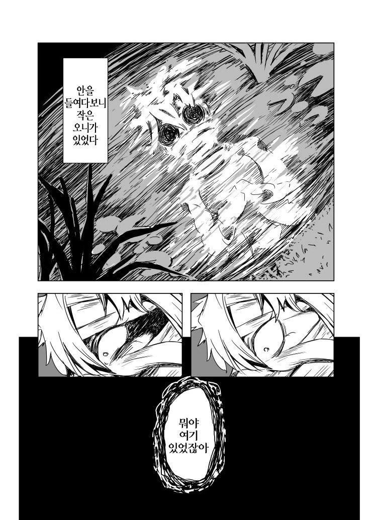 manga_3371185_008.webp
