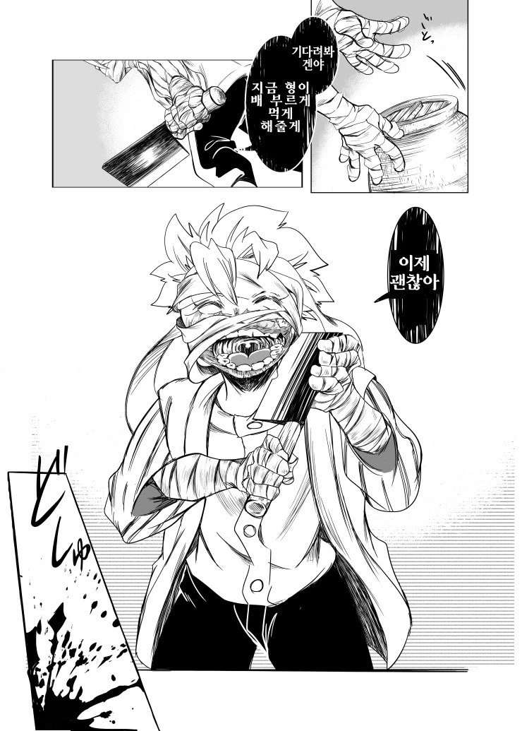 manga_3371185_009.webp