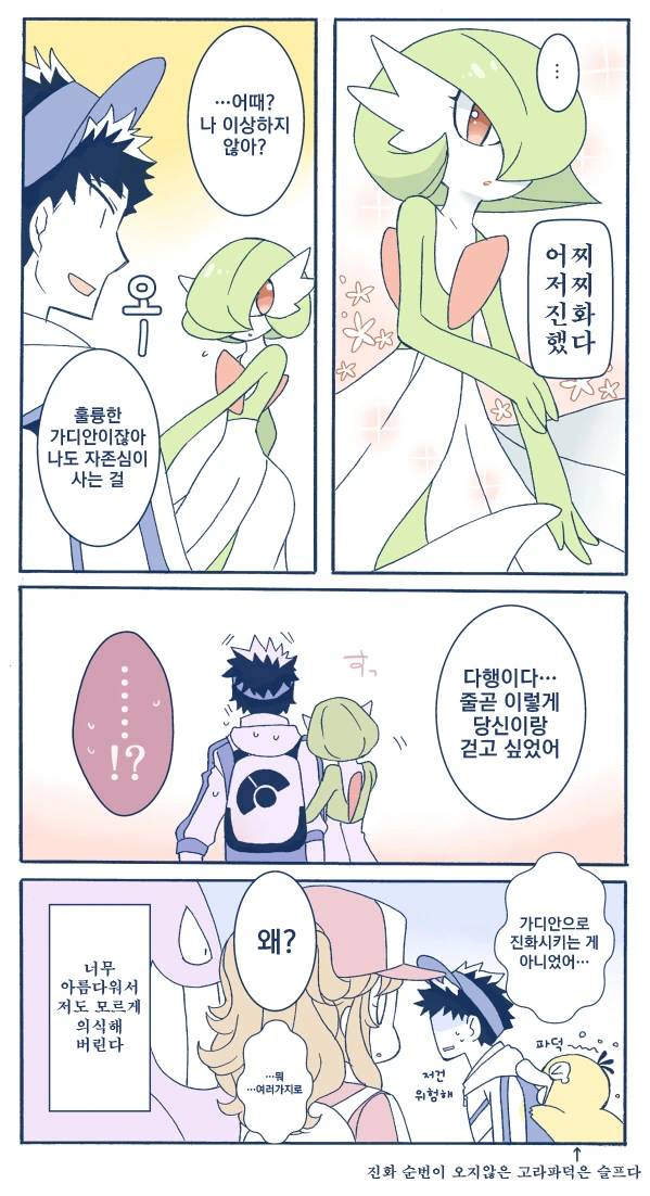 manga_3401305_002.webp