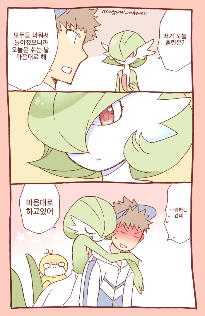 manga_3401305_003.webp