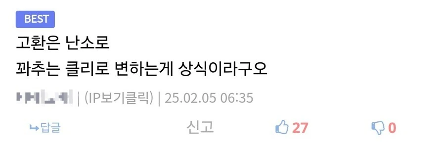 국기무스메) "한반도의 거유화" 대표 이미지