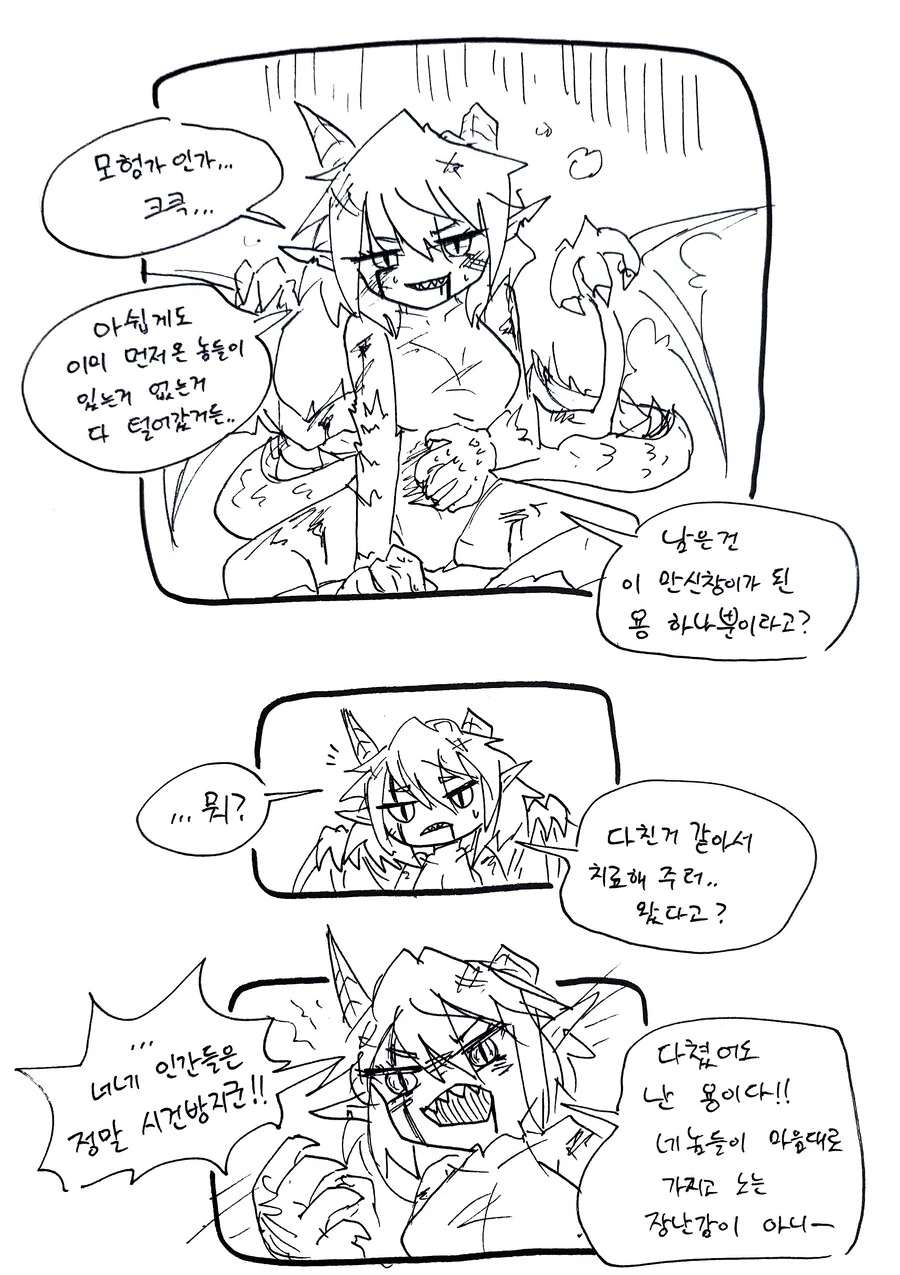 히로아카)스피리테일은 신이야! 대표 이미지