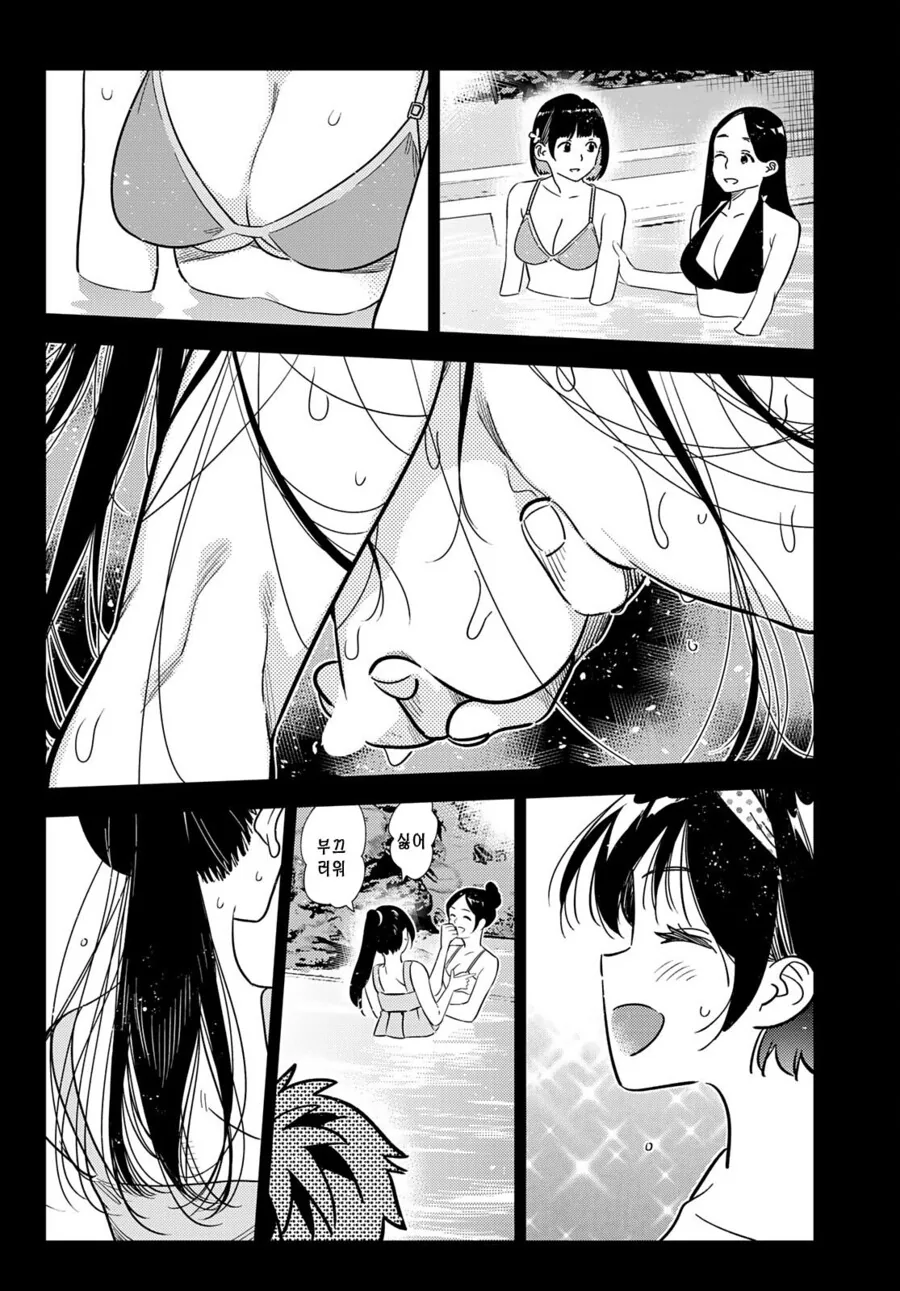 manga_3609468_003.webp