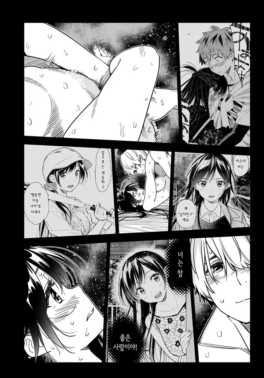 manga_3609468_008.webp