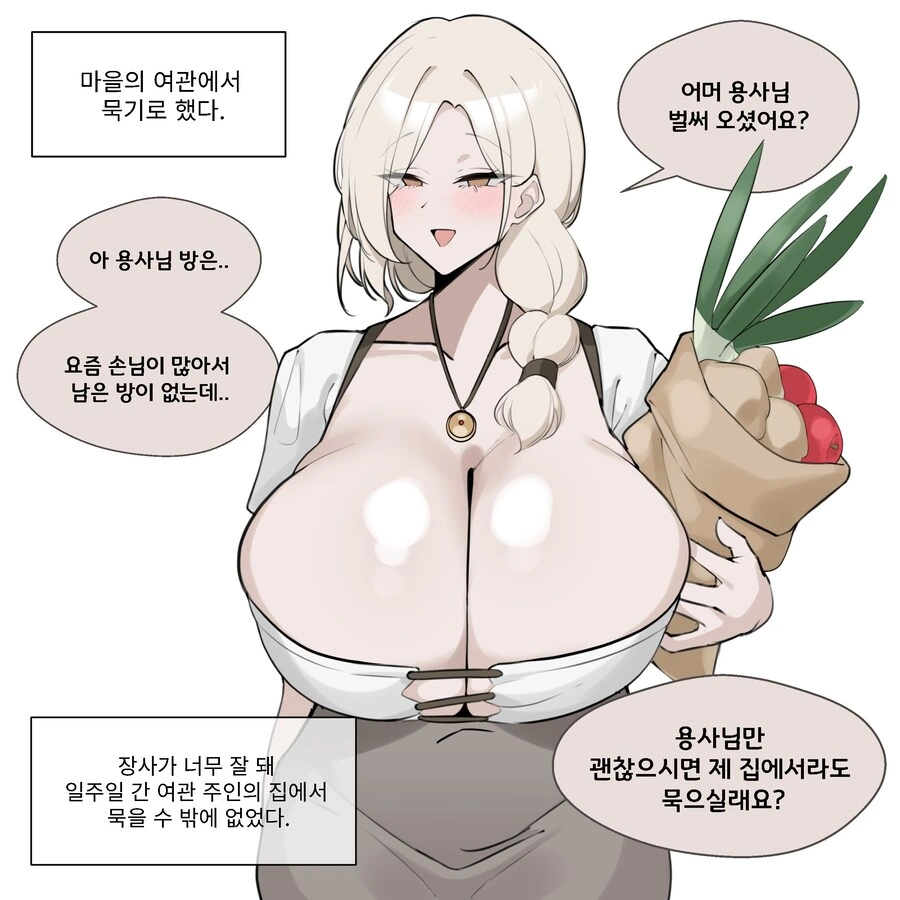 이마이즈미에서 엄마와 아들 대표 이미지