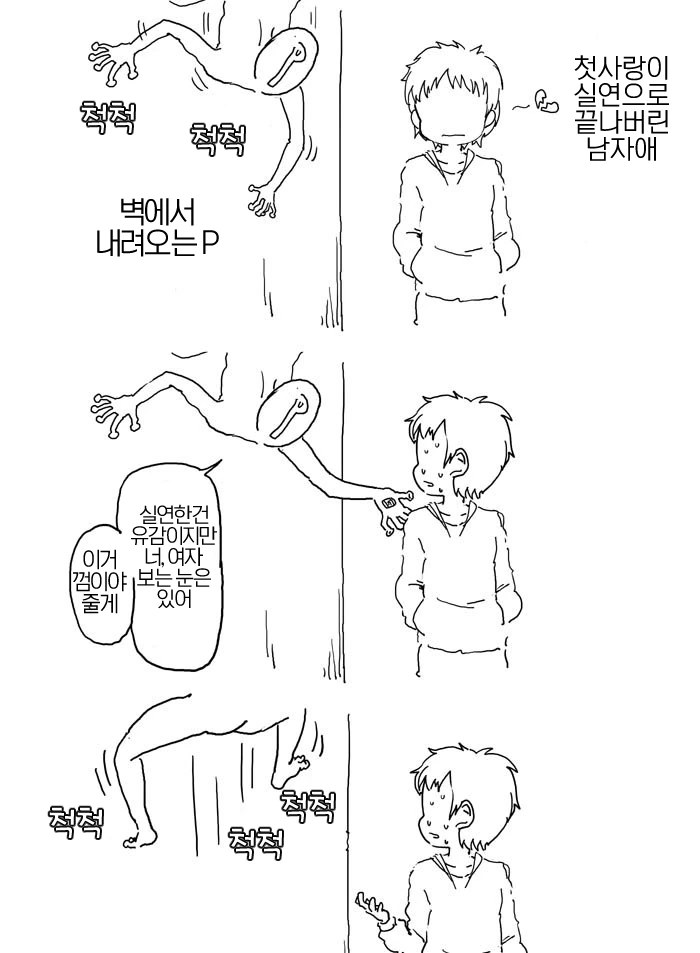 manga_369058_002.webp